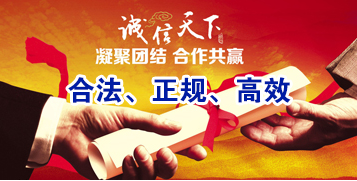 太白要债公司