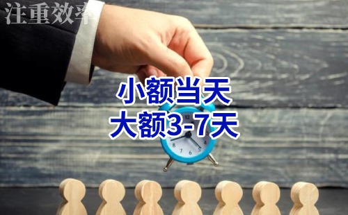 太白清欠公司